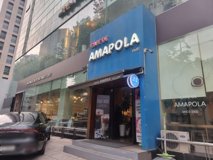  주차장 있는 강남 역삼동 언주역 카페 카페드아마폴라