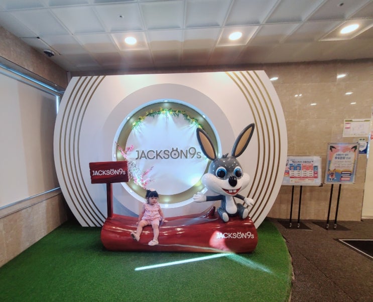  창원 롤러장 아이와 가볼만한곳 키즈카페 잭슨나인스