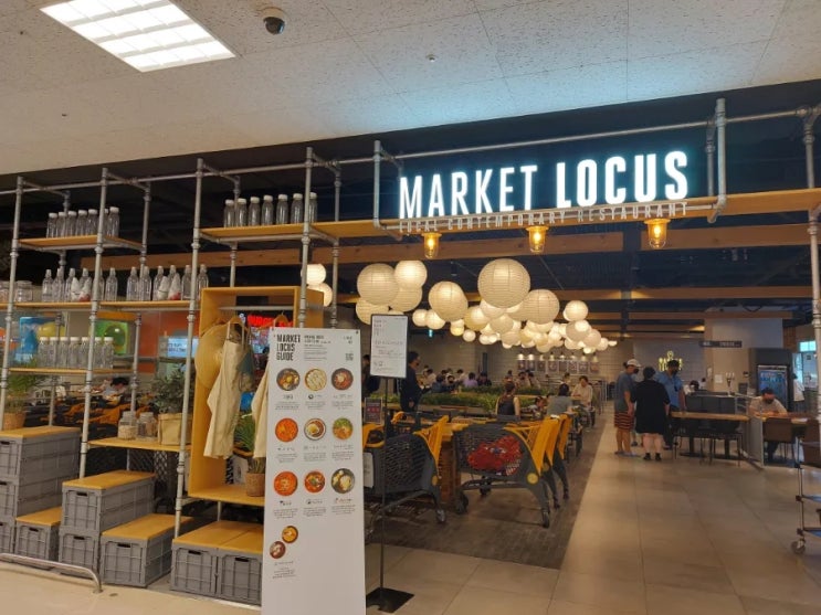 용산 이마트 푸드코트 마켓로거스 회전초밥 도쿄이찌바 용산 이마트 푸드코트 마켓로거스 회전초밥 도쿄이찌바