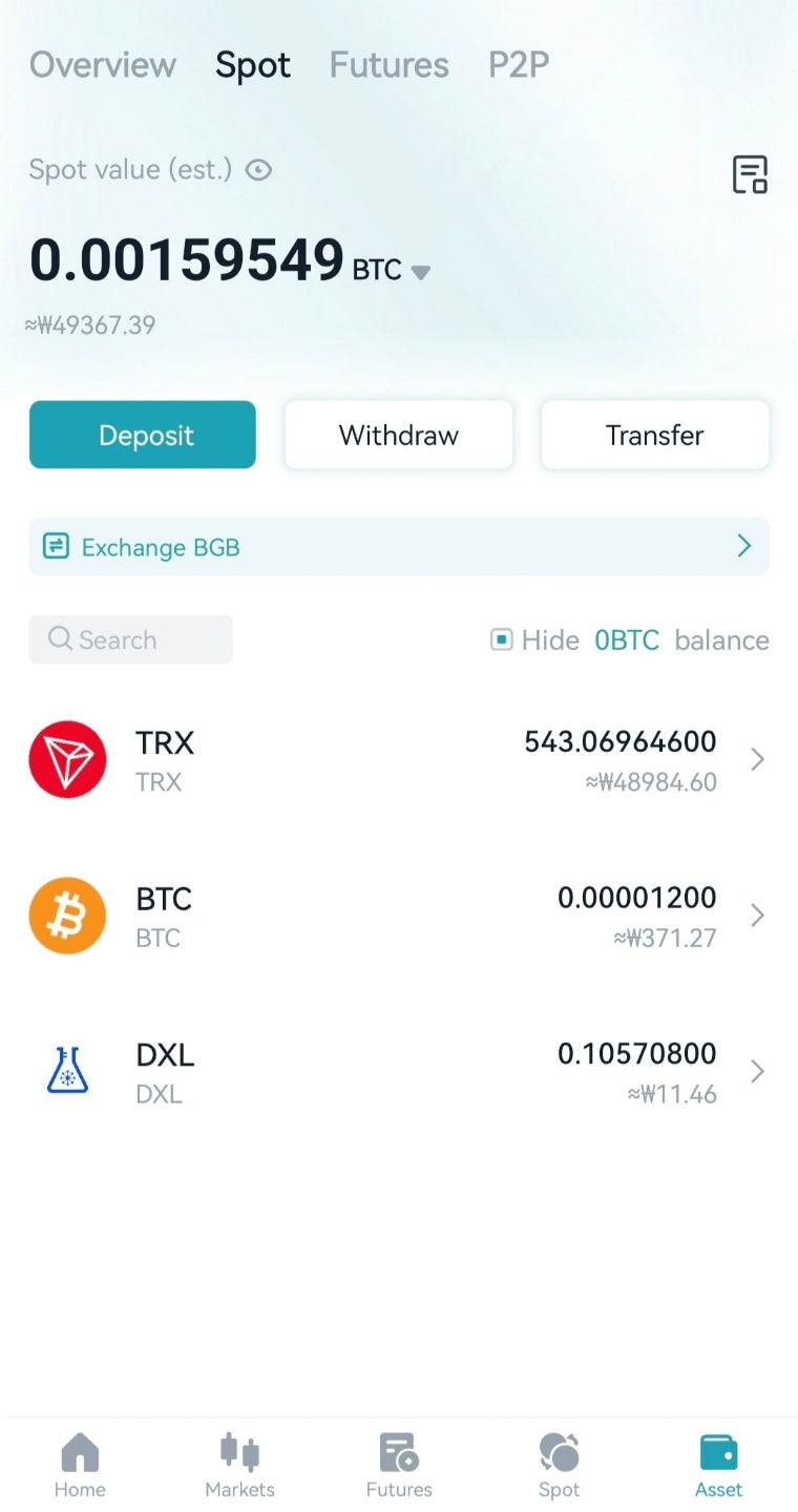 비트겟 거래소 가입방법 및 업비트에서 코인출금하는 방법 알아보기 : 네이버 블로그