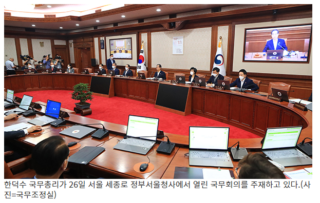 6대 국정목표·ㅊ…“속도감 있게 추진”_국무조정실 6대 국정목표·ㅊ…“속도감 있게 추진”_국무조정실