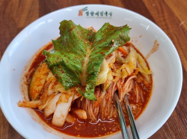 여수에서 점심식사로 비빔국수가 맛있었던 식당 : 망향비빔국수 여수점