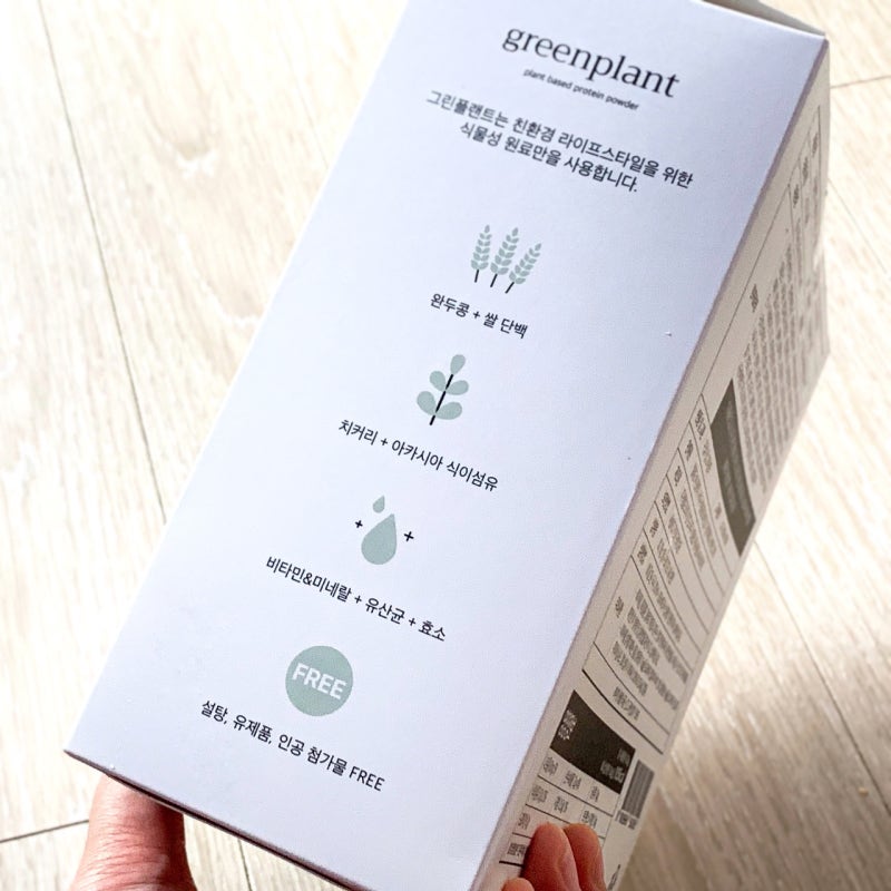 식사대용 단백질 쉐이크 맛있는 7