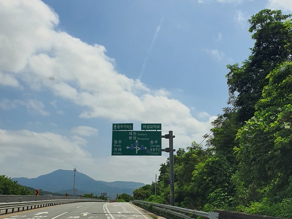 마사밥상 사진 2