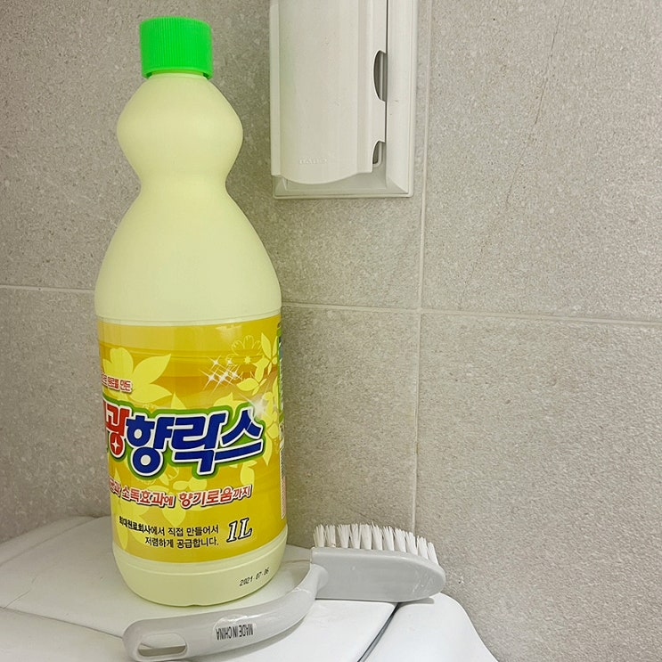  화장실락스청소, 락스냄새없이 백광락스 향락스로했어요
