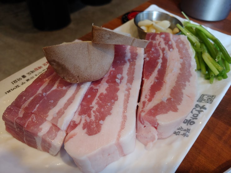  길동 삼겹살 숙성 고기집 한마음정육식당 천호점