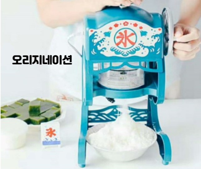  나혼자산다 허니제이 선물 레트로 빙수기 차서원 주류디스펜서 이뻐요!