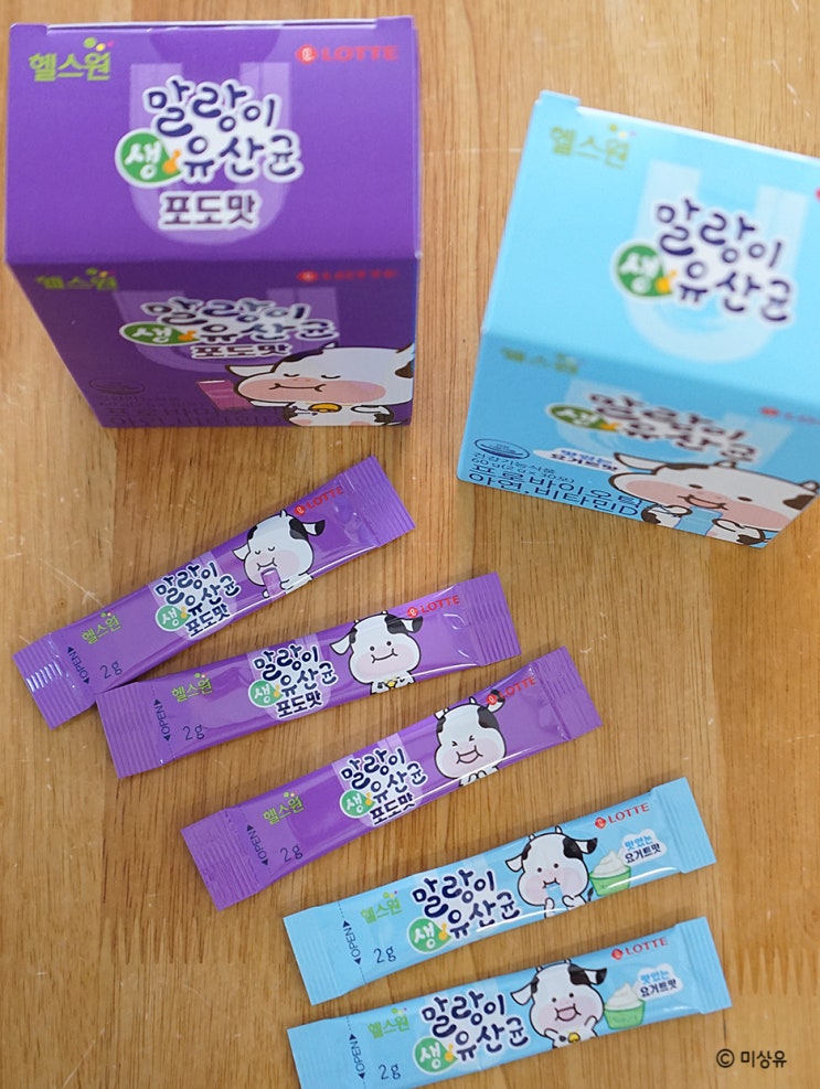 말랑이생유산균, 어린이유산균으로 먹이기 좋아요.