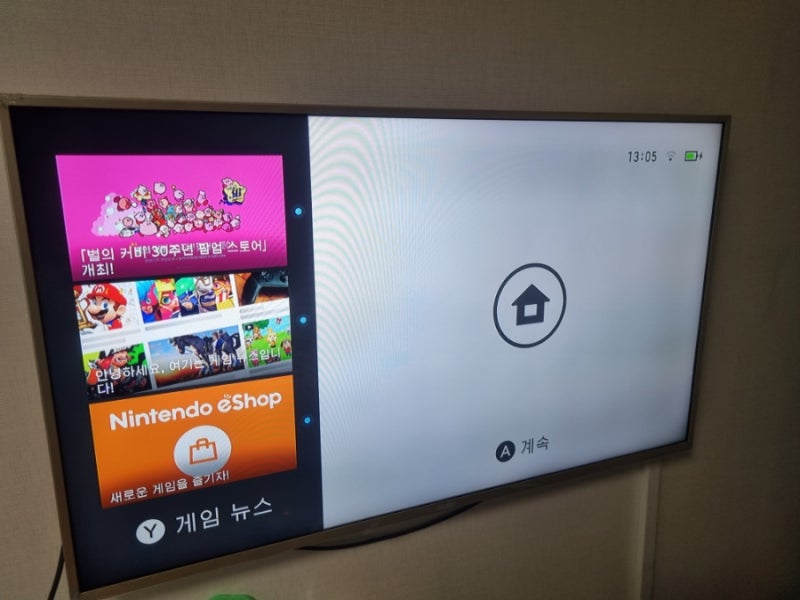 닌텐도 스위치 TV, 모니터 연결 방법