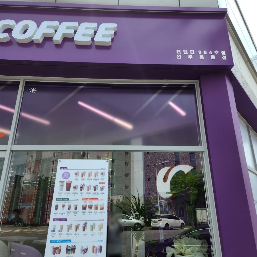 더벤티 완주봉동점 사진 3