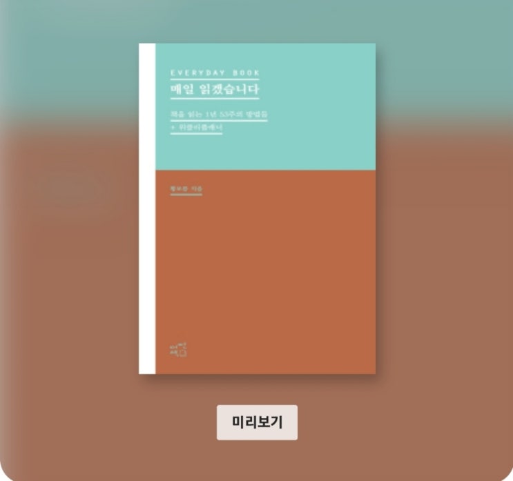  7월 마지막주 정리하기