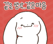  내가 좋아하는 캐릭터_망붕이!