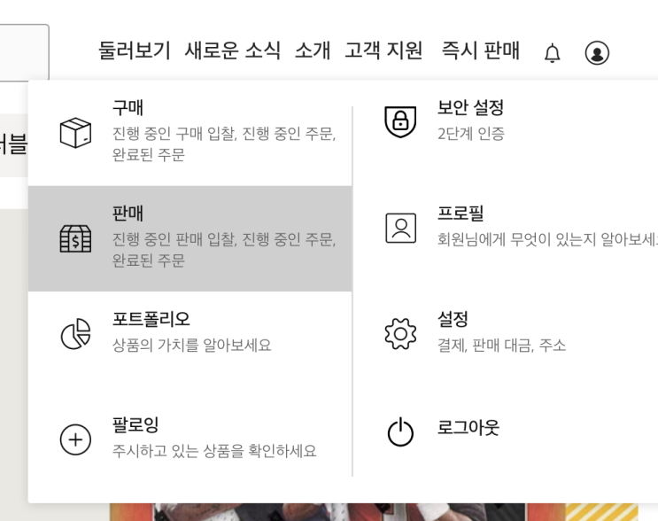  StockX에 판매하기 가이드: SF Express 또는 DHL로 어떻게 보내지?