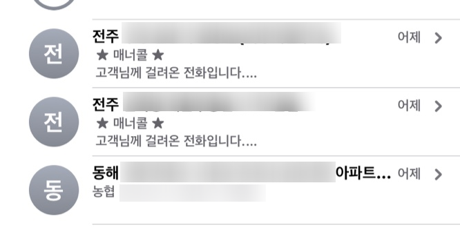  인기스타의 하루 (ft. 하루 3잔금)
