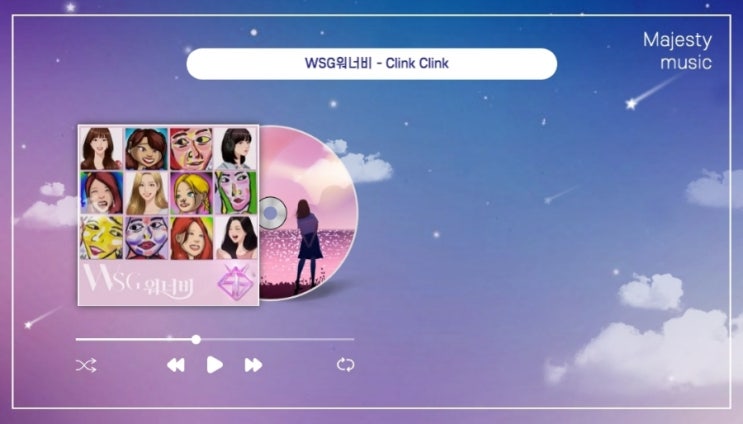  놀면뭐하니 Clink Clink 클링 클링 뜻 파트 가사 및 작곡가 곡정보, WSG워너비 오아시소 멤버