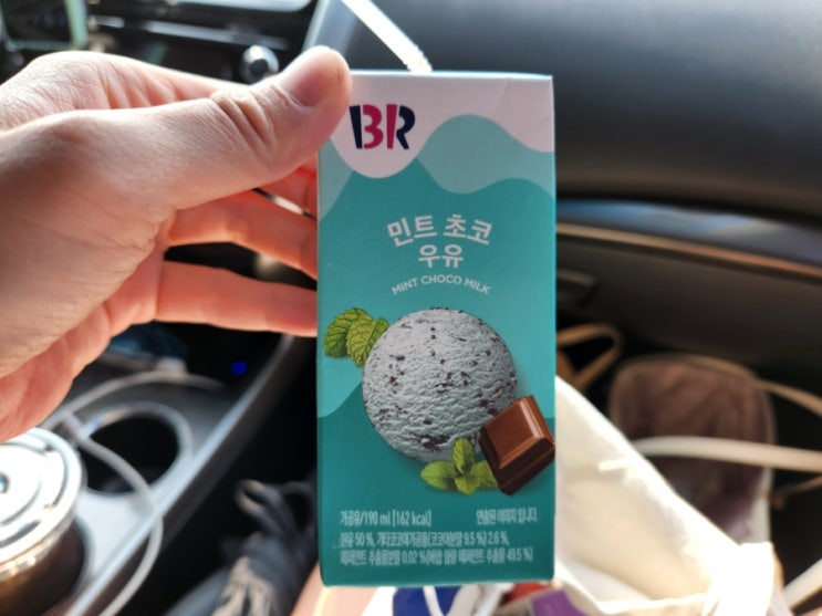  뜨거운 여름