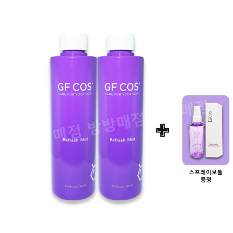  장시간 유지되는 촉촉한 보습 GFCOS 리프레시 미스트 250ml x 2병
