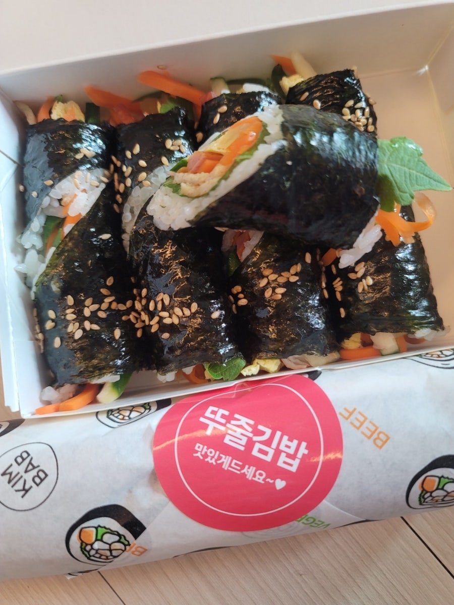 뚜줄김밥 사진 3