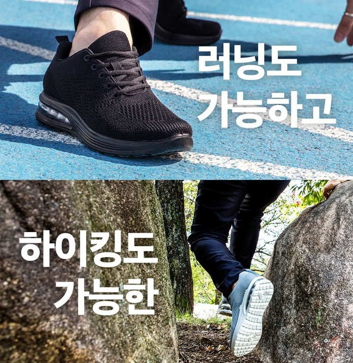 남여 커플 자가드니트 에어쿠션 런닝화 운동화 SN601