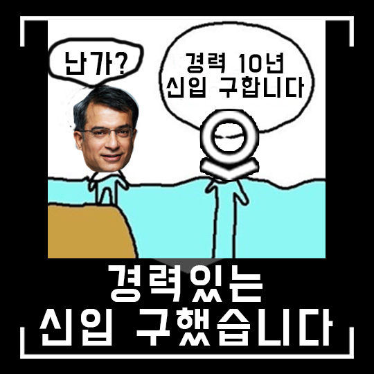  (짧) 팔란티어, NEW FACE 등장!