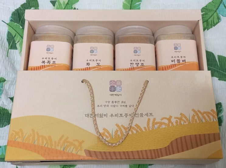  한국토종쌀 일제강점기 때 사라진 우리토종미 4종