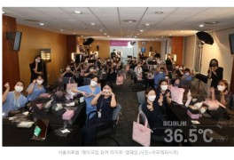  [ESG] 아모레퍼시픽 '메이크업 유어라이프(Makeup Your Life)'