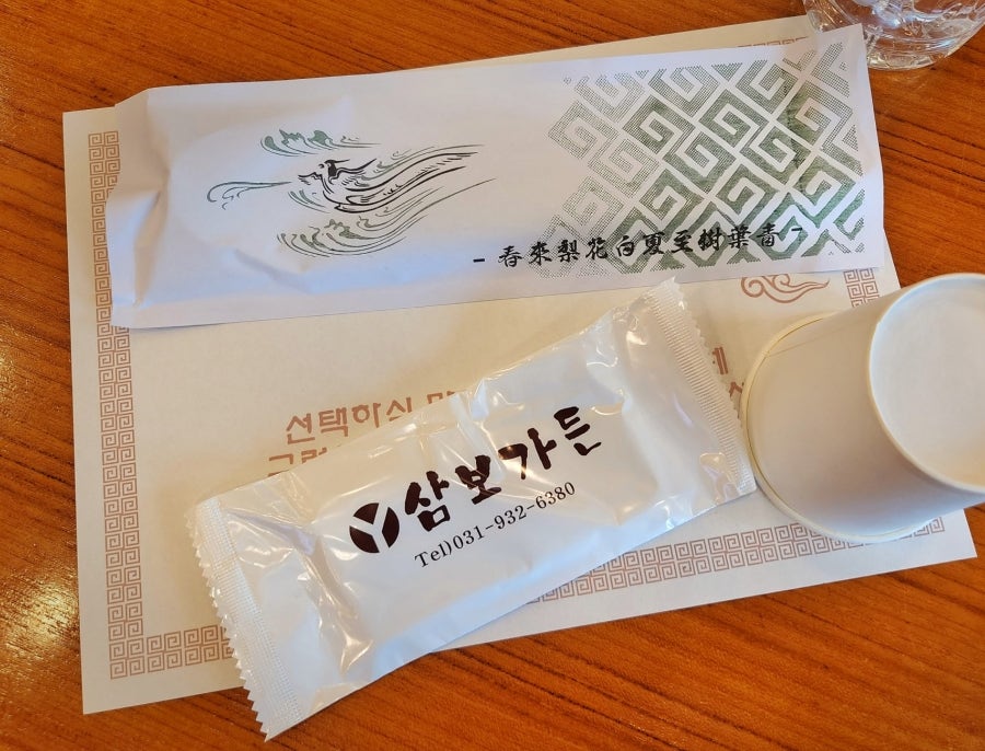 삼보가든 장항본점 사진 5