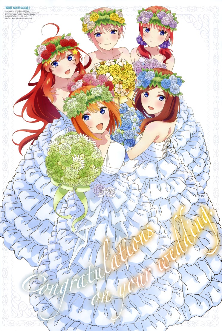 5등분의 신부 나카노 이츠키 요츠바 이치카 니노 미쿠 웨딩드레스 일러스트 5등분의 신부 나카노 이츠키 요츠바 이치카 니노 미쿠 웨딩드레스 일러스트