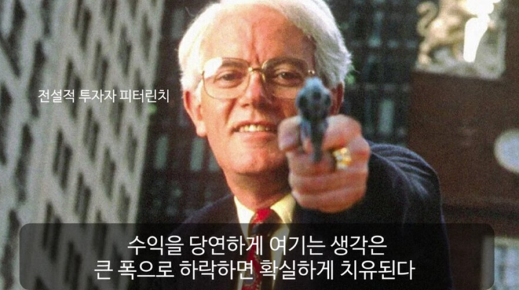  7월 4주차 주간일기. 주식 기대감과 저평가에 대한 생각