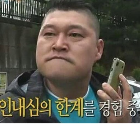  다이카마 = 싸가지맛집