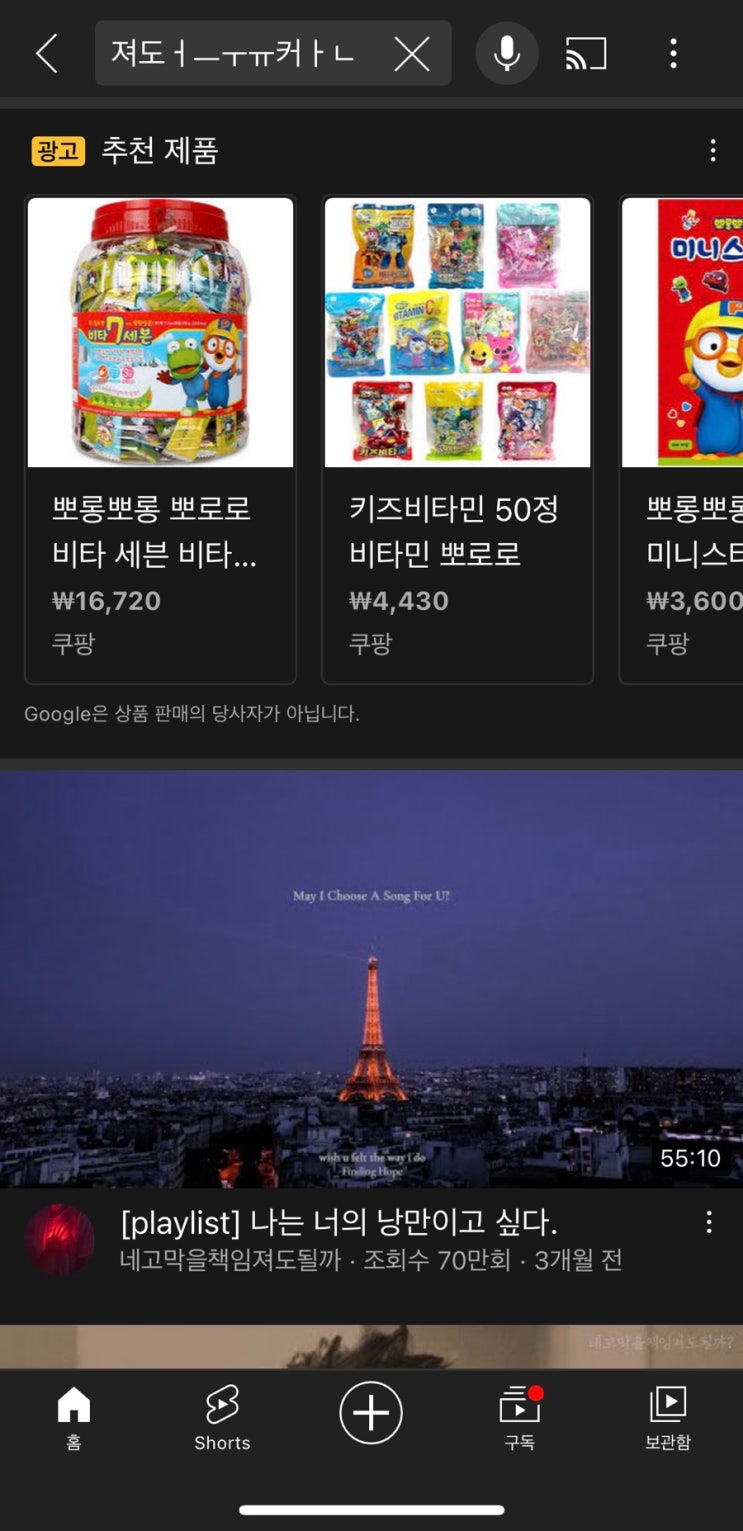  브레이킹 알고리즘 [ 알고리즘의 세상에서 살아남기 ]