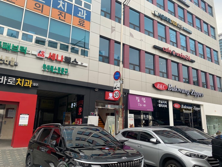 동대문 시장 옆 카페 - 언더 투에니 포 동대문 시장 옆 카페 - 언더 투에니 포