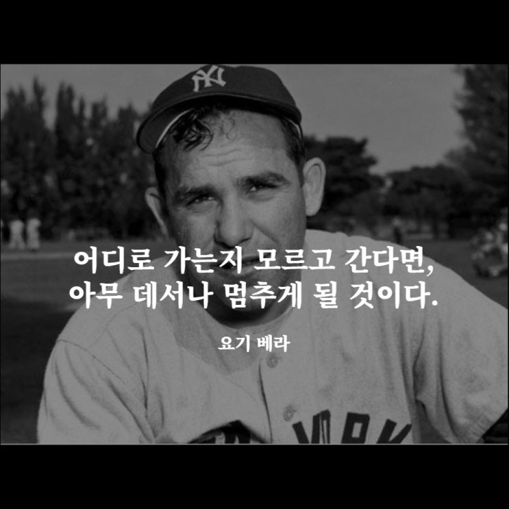  짧은 명언 한 줄, 일기 720일째