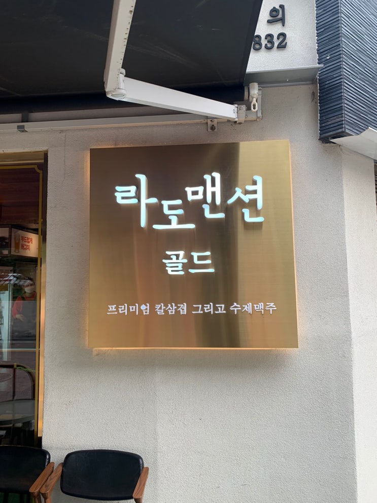  <아빠왔다 PA 이야기> 수술실 전체회식, 인생 선배님의 조언/(PA+Scrub+마취+원장님)