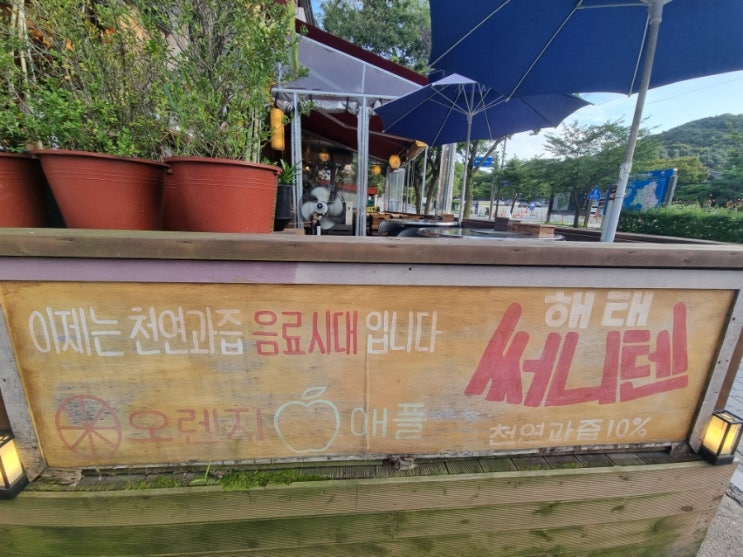  남한산성 맛집 추천 '먹어야산다'  가야g~무조건 가야지g~(최애 단골집)