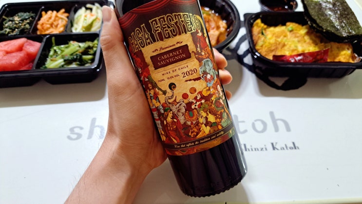 칠레산 레드와인 까사 페스테요(CASA FESTEJO)와 삼겹살 김치찜 칠레산 레드와인 까사 페스테요(CASA FESTEJO)와 삼겹살 김치찜