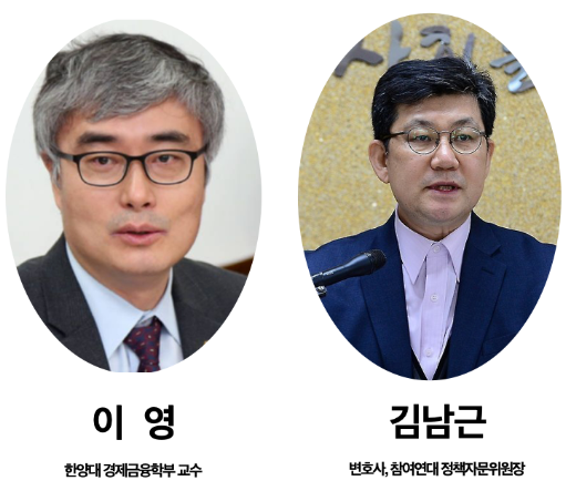 이영 <b>김남근</b> 김우철 정세은 생방송 심야토론 159회 7월 30일