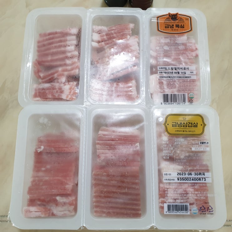  노브랜드 냉동삼겹살,목살