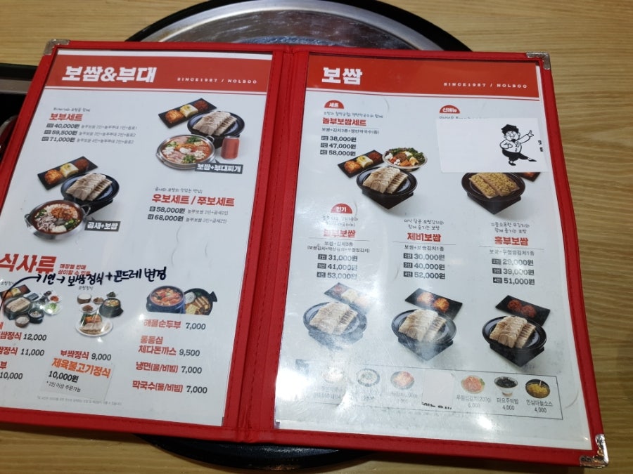 놀부부대찌개 시흥거모점 사진 5