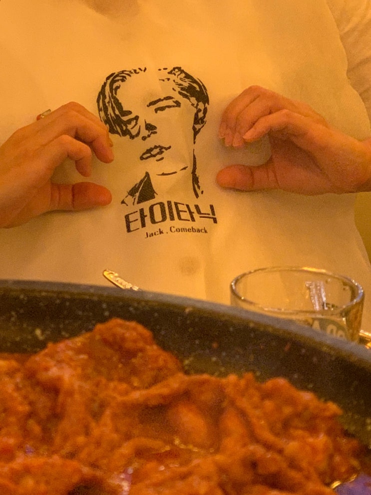  서면,전포 술집)타이타닉을 타면 이런 기분인가, 전포동 테라스 술집 "타이타닉"