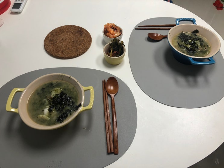  주말 점심은 매생이 떡국으로 힐링~ 역시 최고의 힐링은 먹는건가?