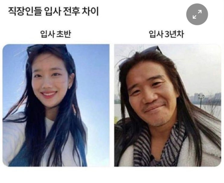  우리 인생 탑건
