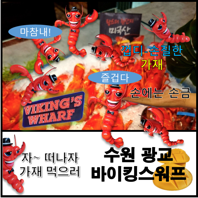  수원 광교 바이킹스워프 아브뉴프랑에 주차하고 점심으로 랍스터 무한 흡입한 주말
