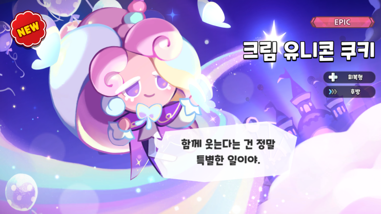  아이고... 아직도 삭신이 아파요.