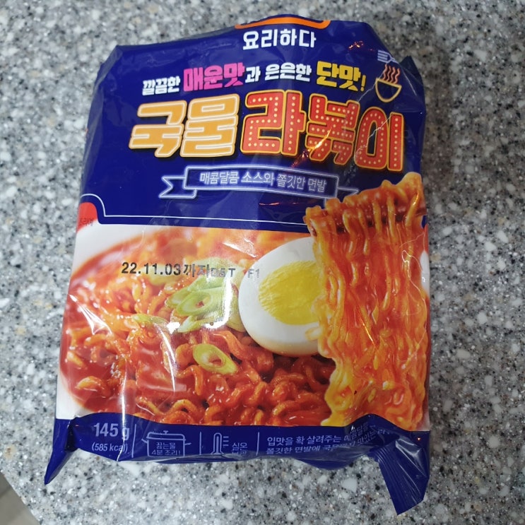  초딩입맛 맵달의 조화가 맛있는 국물 라볶이 요리하다 롯데 라면