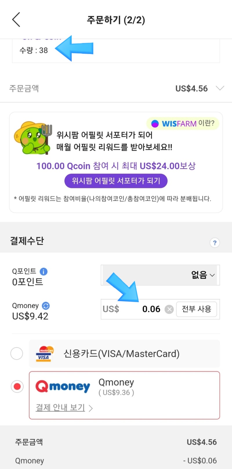 더모아,카뱅신한 25편 큐브 Quube 큐코인 충전 후 해피머니,북앤라이프 구매 : 네이버 블로그