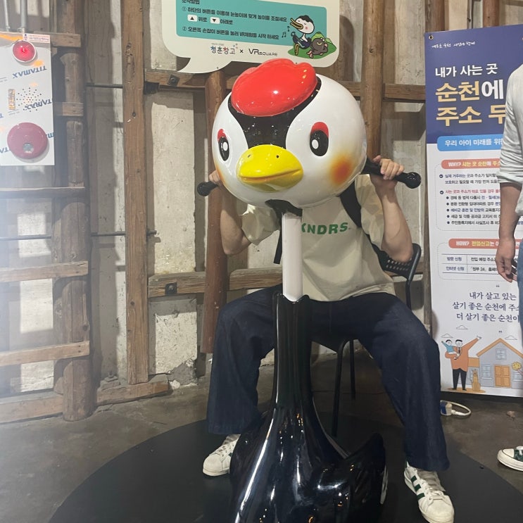  살기좋은 그 곳 순천(1)
