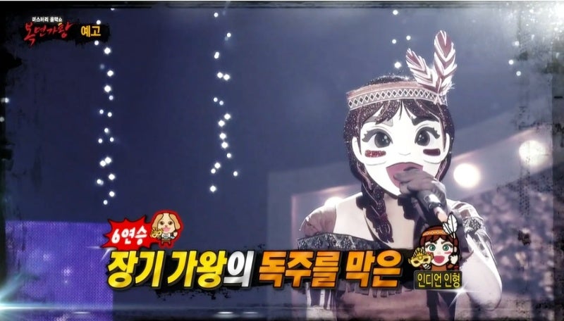 복면가왕 인디언인형 정체 김예지 나이 프로필/머핀 쑥대머리 한입만 디제이뽕디스파티 정....
