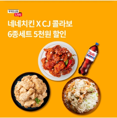  8월 1일 OK캐쉬백 오퀴즈 카쇼라 네네치킨 정답