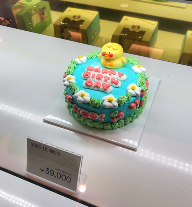 [삼성] 귀여운 케이크가 가득한 해피베어데이 현대백화점무역센터점